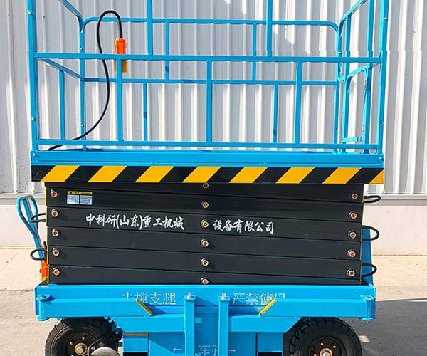 安平自行走升降机